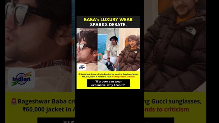 Bageshwar Baba की Gucci Sunglasses और ₹60,000 Jacket पर बवाल 😱 Australia Tour पर ट्रोल का करारा जवाब