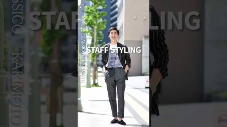 【CINQUE CLASSICO】もう少しだけジャケットを着ていたい方にオススメなジャケットスタイル #メンズファッション #コーディネート #TAGLIATORE #タリアトーレ #スタイリング