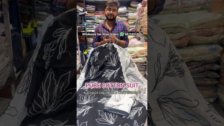 प्योर कॉटन सूट Designer Suit घर बैठे ऑर्डर करें और पैसे बाद में Pure Dupatta Ladies Suit #cottonsuit