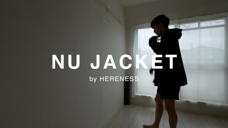 HERENESS NU JACKET レビュー