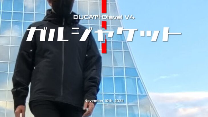 【クシタニ】K-2864 ガルジャケット GAL JACKET