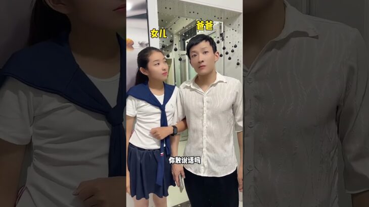 Little cotton jacket dared to talk back to me. I thought my dad could save her. But I didn’t exp