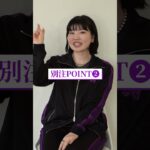 【NEEDLES×MOONLOID】”大人別注”トラックジャケット＆トラックパンツ