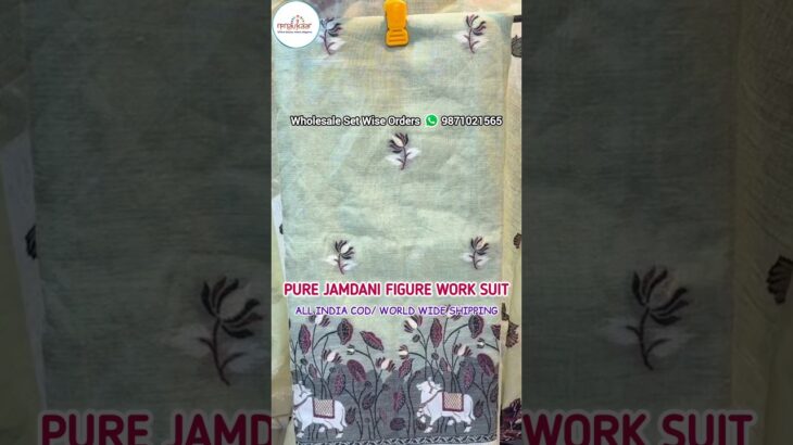 Pure Jamdani Suit होलसेल रेट में फैंसी लेडीज सूट Navkaar Fashions Chandni Chowk #ladiessuits #shorts