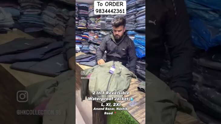 REVERSIBLE WATERPROOF JACKET #jackets