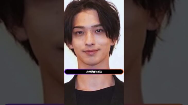 【衝撃変身】横浜流星『べらぼう』キャラから一転！「ロン毛×スーツ」の現代風スタイルが話題🔥渡辺謙がSNSで公開した奇跡の1枚