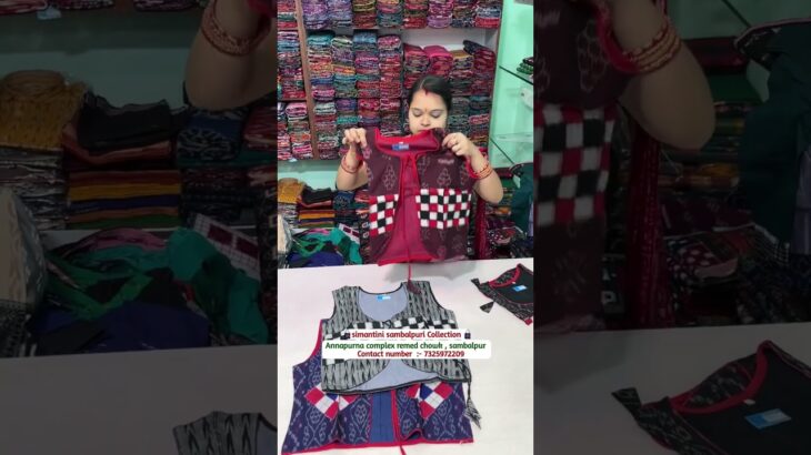 Sambalpuri Jacket Collection Latest Design || Simantini Sambalpuri Collection || Sambalpuri Jacket