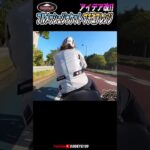 クシタニフルメッシュジャケット プチ改アイデア #Shorts 2