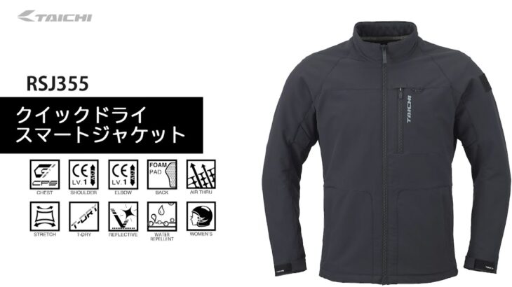 【TAICHI】RSJ355 クイックドライ スマート ジャケット