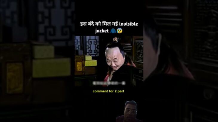 invisible jacket #shorts #movieexplainedinhindi