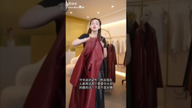 new long jacket 🧥 American brand whole sale rate #dj #electronicmusic #djcommunity #djgear