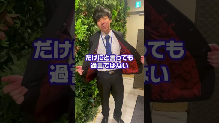 オーダースーツに浮かれまくりの山口さん#shorts #水戸 #夜職 #ハピネス