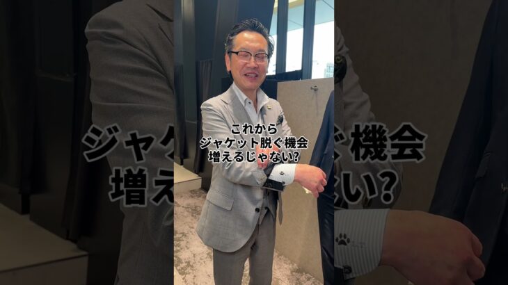 【着こなし術　スーツで時計をアピールしたい】#shorts