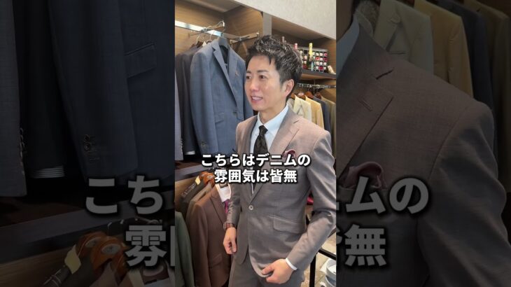 【大人な雰囲気　新作スーツ紹介します】#shorts
