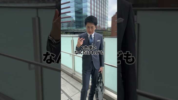 【アッシュブルー　新作スーツコーデ紹介！！】#shorts