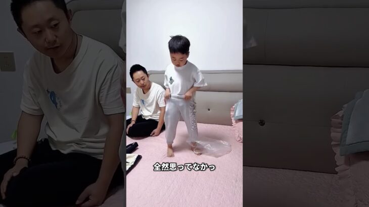 ズボンとジャケットで奇跡のスタイル完成！