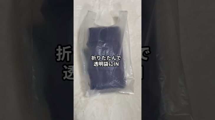 【子連れ物販】ダウンジャケット、売れたので発送してきました！　#韓国古着