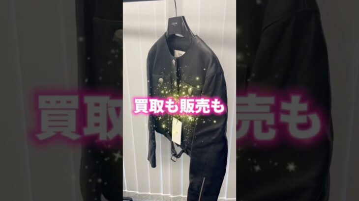 【馬車柄】伝統的でかっこいいジャケット入荷