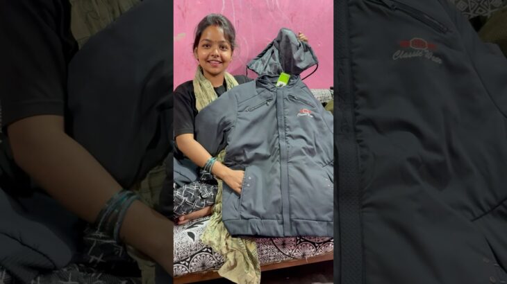 🤣ठंडी के लिए जैकेट!🤣