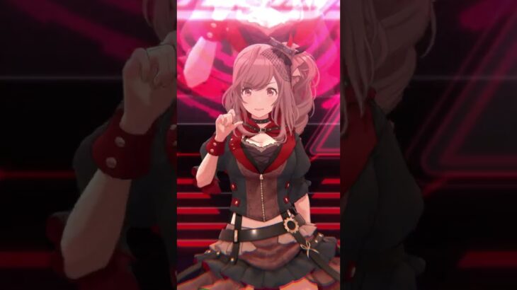 ラ・ロッソグリム(ジャケットオフ？) #月岡恋鐘 #シャニソン