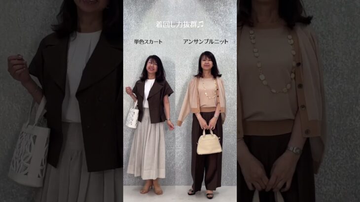 【この夏持っていたい、トレンドの半袖ジャケットセットアップ】ダブル合わせで大きめの襟が特徴のジャケットは、ウエストシェイプで美しいライン。スナップボタンもキレイポイント。着回し力抜群です！＃着回し