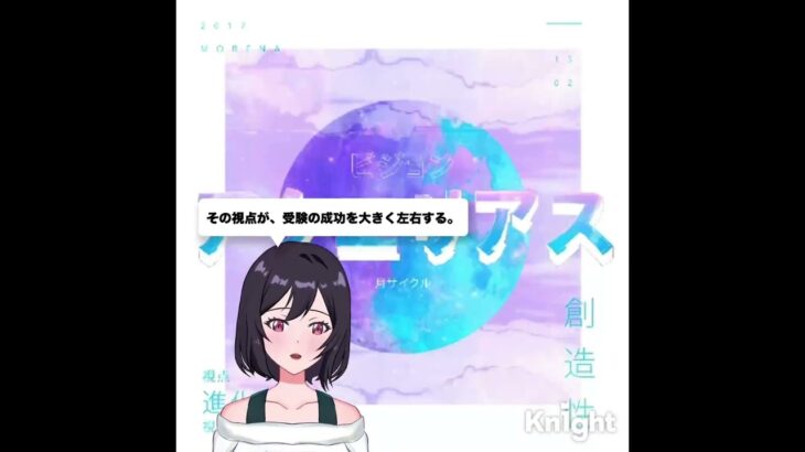 【蕎麦屋でファッション教室‼️】【塾選びに迷ったら】ダウンジャケットともり蕎麦から学ぶ、失敗しない受験戦略😃