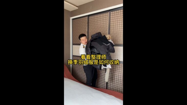 重いダウンジャケットの収納術！スペースを大幅に節約！