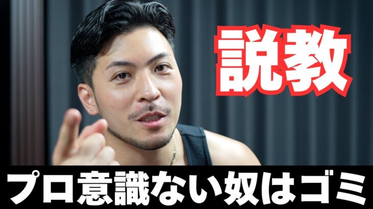 【＃２８】新しいカメラマンに男としての厳しさを教えた