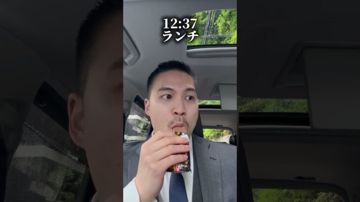 #社長運転手 #vlog #スーツ #筋肉