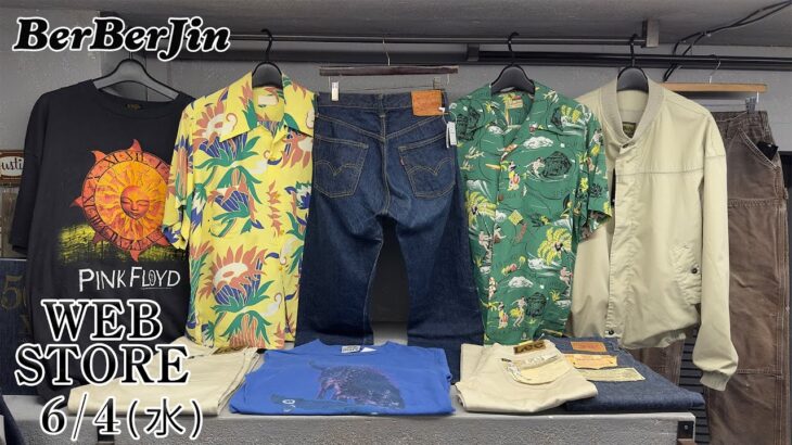 【ベルベルジン web store！504ZXX ピンクフロイド ダービージャケット 501USA ハワイアン ウエスターナ カーハート ジミーズ アディダス ジョーカー チャンピオンリバースウィーブ