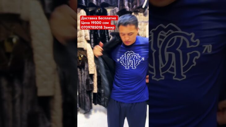 Турецкий Куртка Наш Адрес Дордой Европа 0 Проход 31 контейнер #куртки #женскиепальто #дубленка