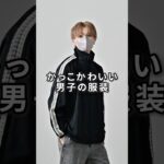 168cm/55kg 7/18発売 CLEL新作のトラックジャケットについて #ファッション #服 #コーデ