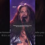 #エアロスミス のオリジナル・アルバム全20タイトルが紙ジャケットスタイルで復刻🪽第1弾の初期7作品は本日発売🔥#aerosmith #洋楽紹介 #洋楽和訳 #歌詞動画