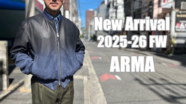 2025年秋冬新作！ ARMA アルマ レザーブルゾン レザージャケット グラデーションレザー rootweb hiroshima ルーツウェブ 広島