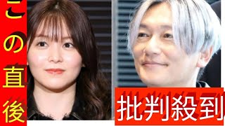 久間田琳加＆井浦新、レザージャケット×笑顔のギャップ2ショットに「カッコいい」の声＜DOPE　麻薬取締部特捜課＞