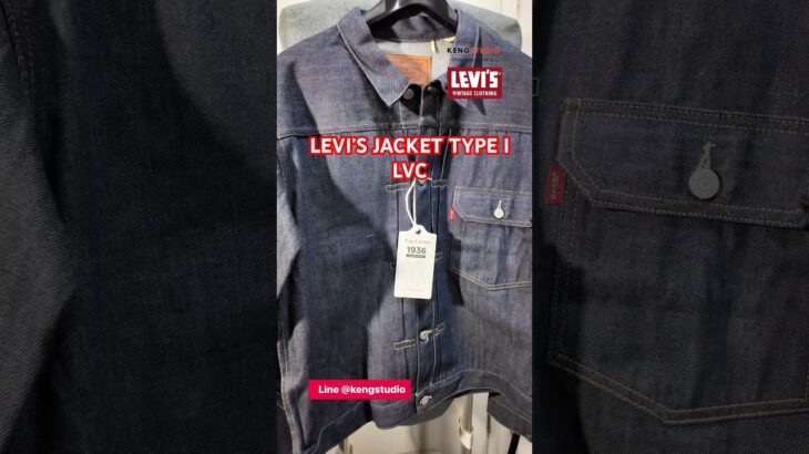 506XX JACKET TYPE I LVC #jeans #levis #fashion #sale #shorts