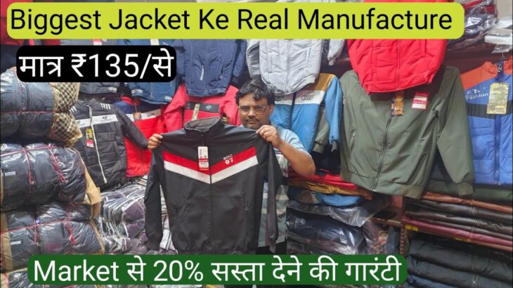 Biggest Real Jacket Manufacturer | Jacket Wholesale Market in Delhi | Cheapest Jacket Supplier