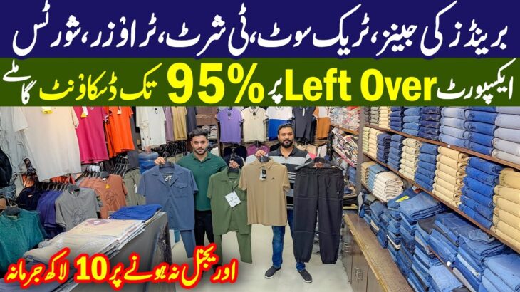 Branded Jeans, T-Shirts, Shirts, Hoodie, Jacket. Export Leftover