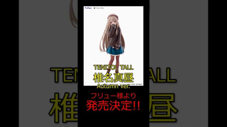 DVD・Blu-ray第3巻ジャケットイラストの「天使様」がTALLサイズで登場！【四国めたん/VOICEVOX】#お隣の天使様