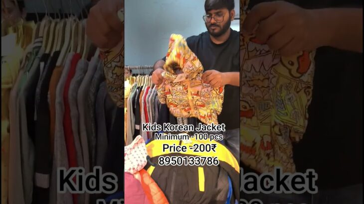 Export Korean Surplus Kids Jacket price 200₹only Wholesale 8950133786#korean #korea #fashion #export