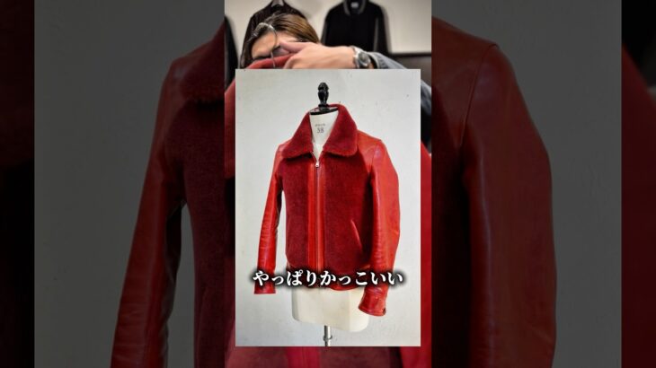FINE CREEK &Co. Grizzly jacket Red #革ジャン
