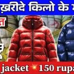 Korea jacket💥150 rupaye kg.✅😱9896011617. Panipat ✅ #exportsurplusdelhi #exportgarment