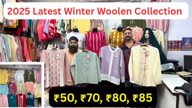 Ludhiana sweater wholesale market, Knitwear manufacturers in Ludhiana, windcheater jacket wholesale