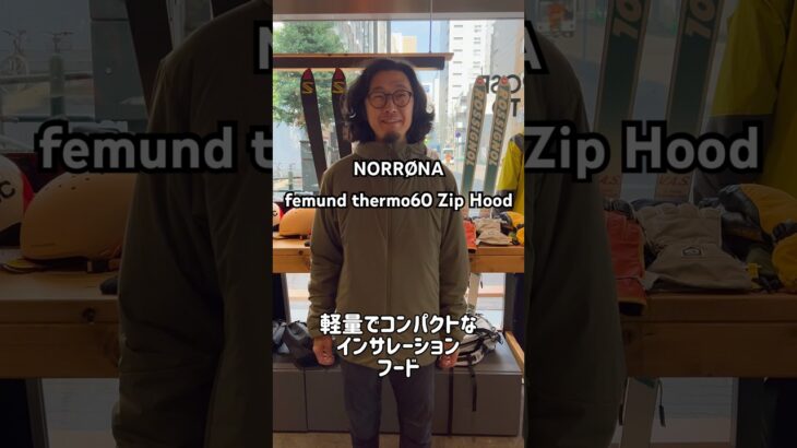 【NORRONA femund thermo60 Zip Hood】メンズ フェムンド サーモ60 ジップ フード身長175cm 体重65kg Olive Night Lサイズ着用