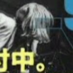 Nikoん、2ndアルバム『fragile Report』ジャケット写真公開　前代未聞の封入特典アリとの告知も