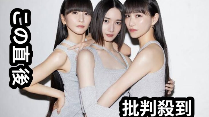Perfume 、ニュー・アルバム『ネビュラロマンス 後篇」』ジャケット写真公開＆特設サイトもオープン