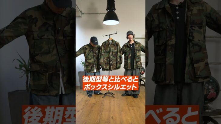 WAIPER史上初!? BDU WOODLAND CAMO ジャケット 前期型 入荷しました！