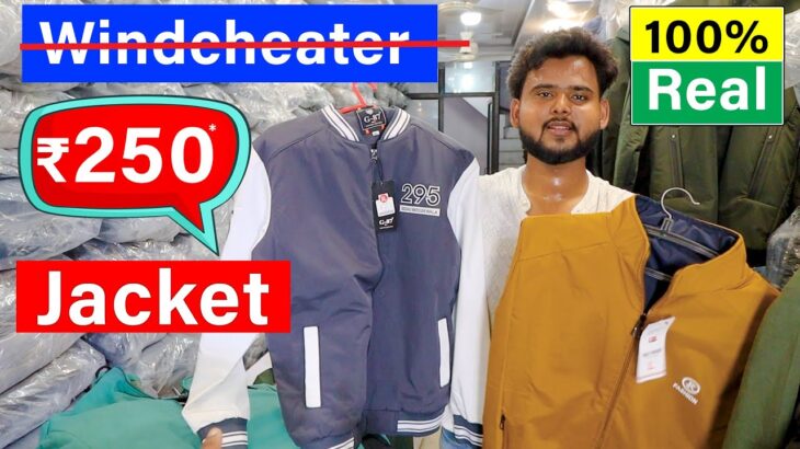 Waterproof Jackets ₹250 से 💥 | Biggest Factory Tour | Gandhi Nagar Ludhiana