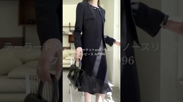 テーラードジャケットandノースリーブワンピース A0996 #ファッションコーデ #fashion #レディースファッションショップ