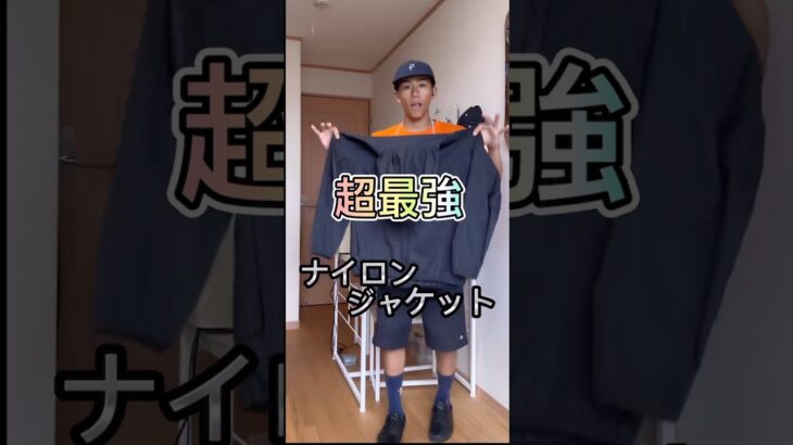 夏でもナイロンジャケット着るよな？ #fashion #ファッション #ootd #金髪